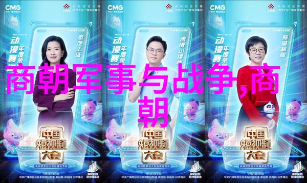 时光倒流揭秘明朝那些故事的完整音轨