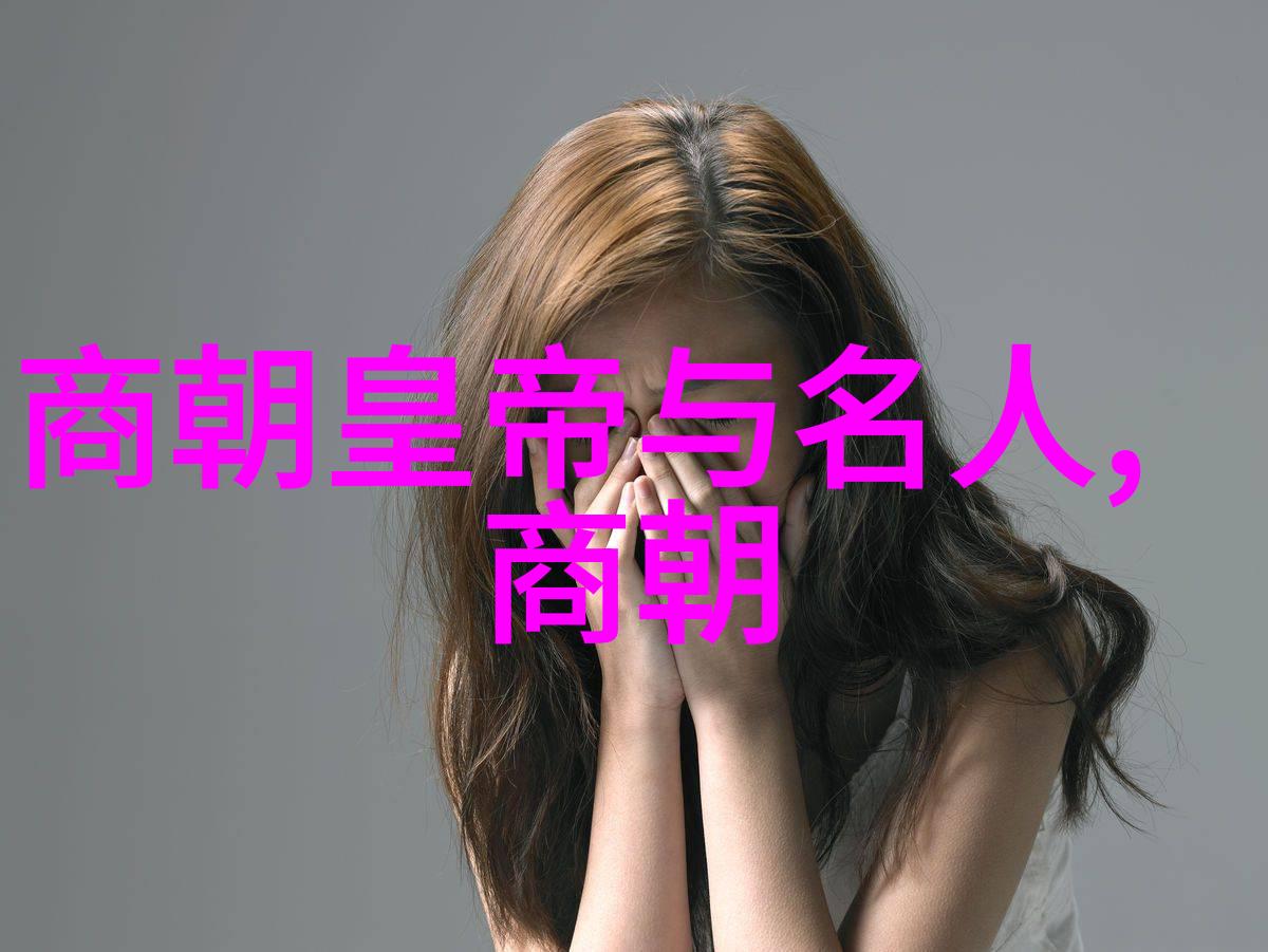 中国上下5000年朝代顺序古老的帝王与霸主从黄帝到清朝的纵横交错