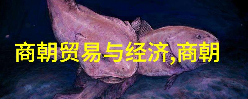 宋代史料探秘宋朝文献研究