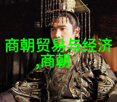明朝覆灭之谜权力衰弱外患不断与内部矛盾的交织