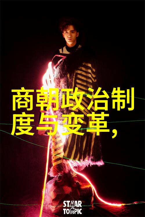 宋代史料时光的编织者