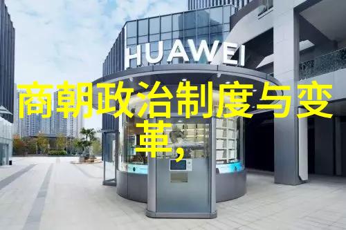 天帝降临人间五帝的终极之主