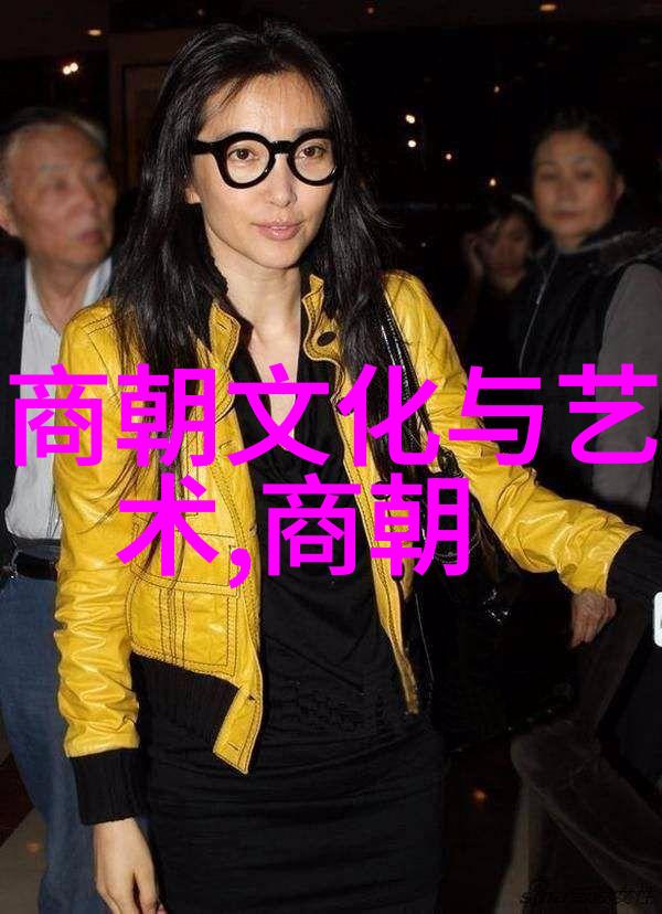 中华易学界当代人物纪传体史编委会入编之作文素材丰富人物事例栩栩如生