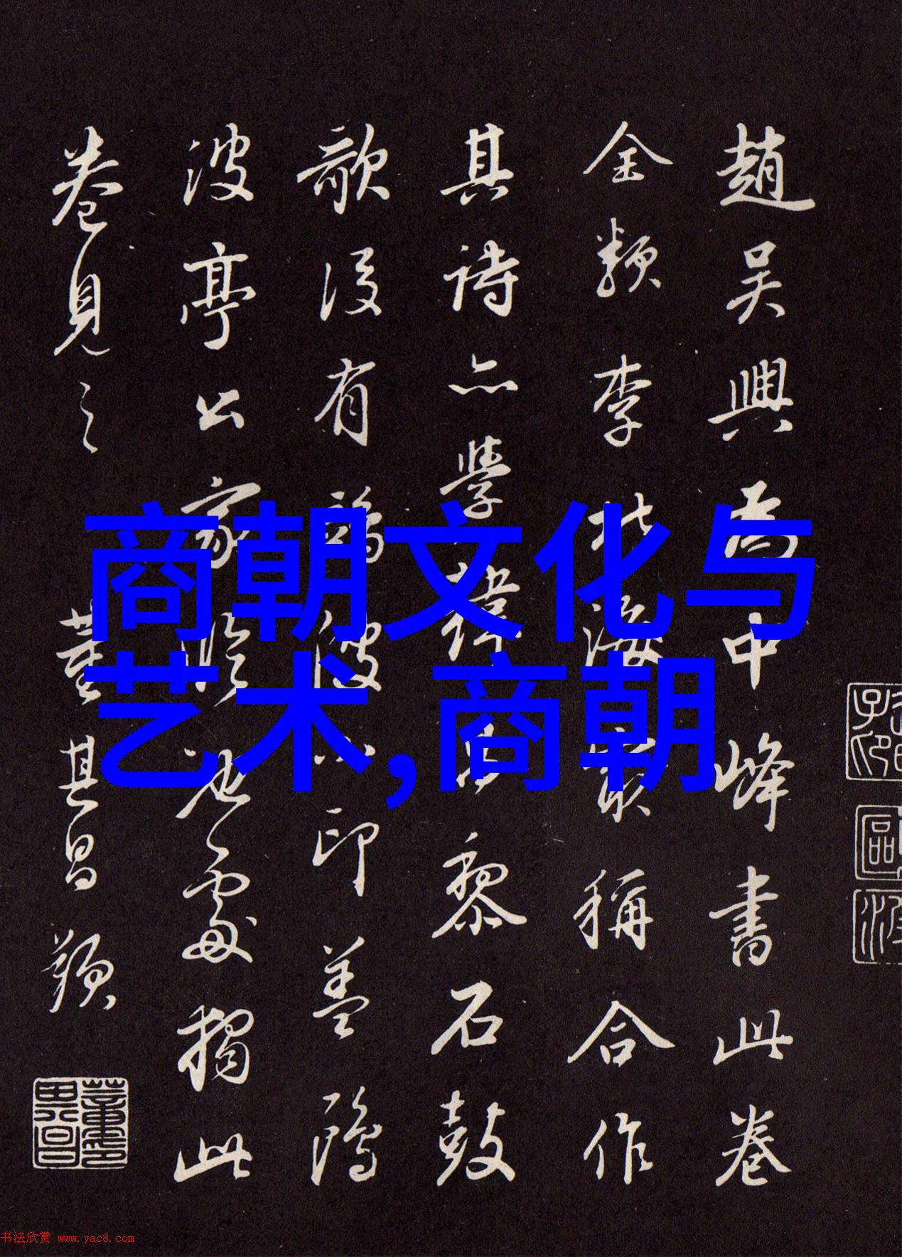 为什么说明朝很诡异知乎-揭秘明朝迷雾解析诡异背后的历史奥秘