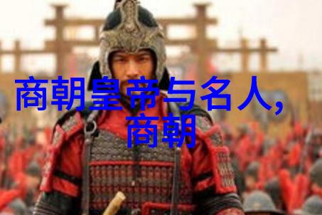明朝奇遇录皇帝失踪与神秘画师
