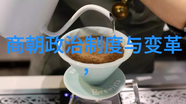除了贸易关系其他什么因素导致了欧洲的克制态度