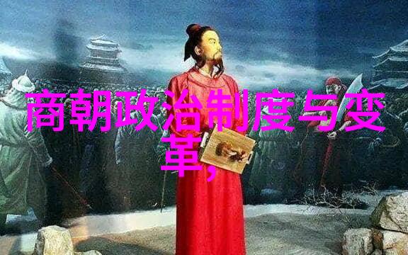 元朝末日凋零与毁灭的惨状
