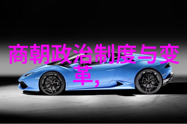 宋代社会变化的表现我看宋朝那些变故