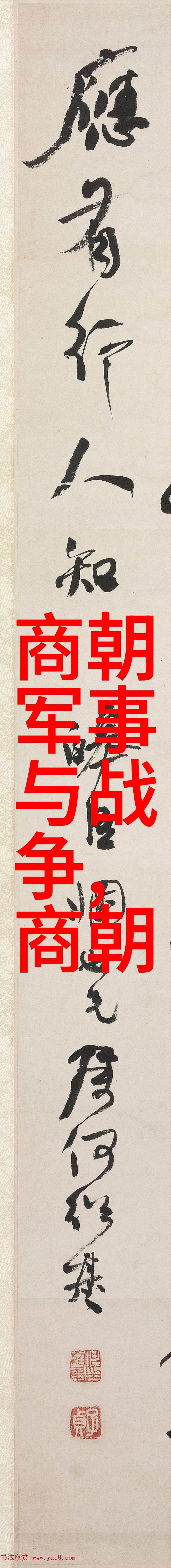 明朝恐怖历史-巅峰凋零明朝末年的黑暗与屠杀
