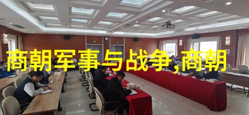 中国被禁的-在网络的边界之外解读中国被禁的信息应用和网站