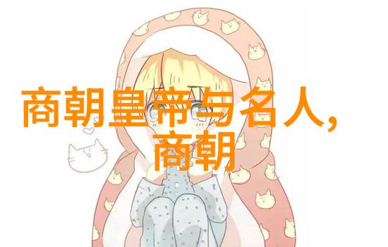 魔鬼交易明朝末年的巫术与权力博弈