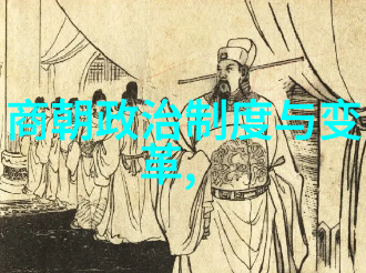MP3明朝那些事儿王更新主播引领时空旅行
