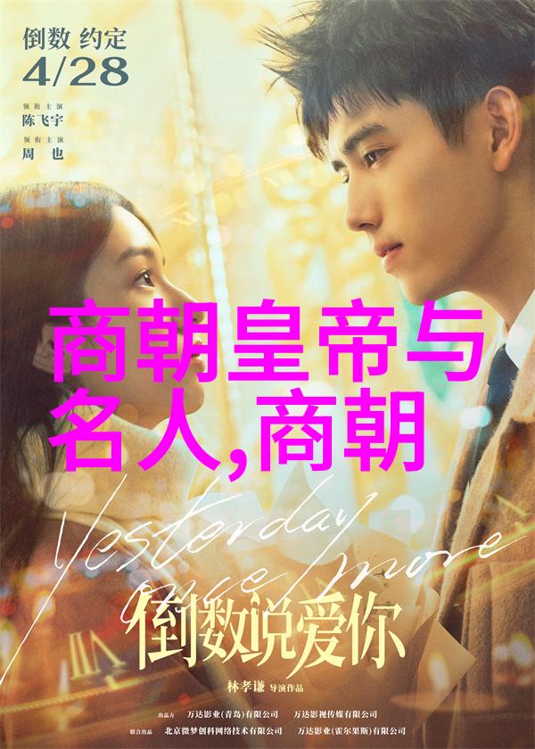 明朝的政治体制演变及其对经济影响