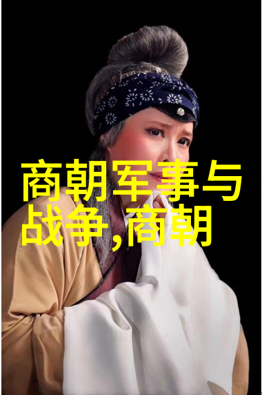 宋朝简介及历史概述中国古代的辉煌与变迁