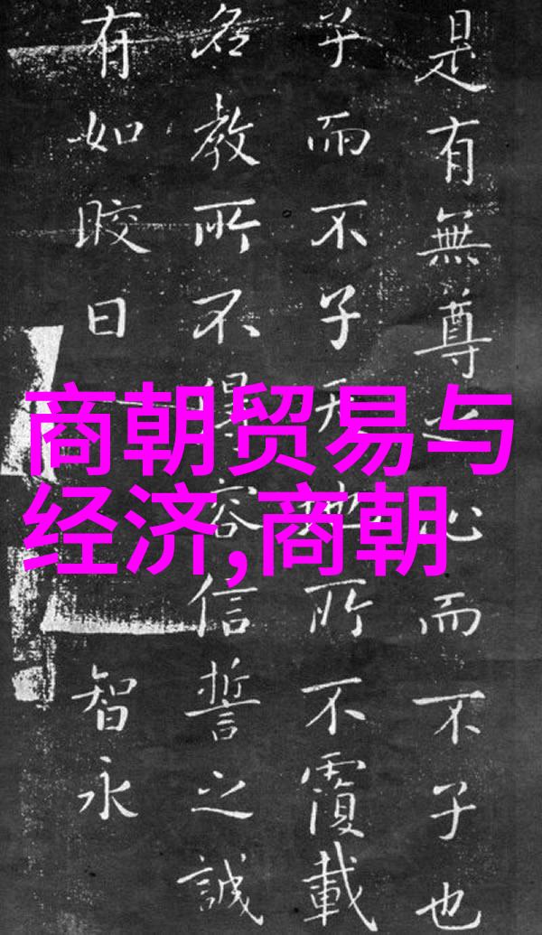 乾隆的儿子继承者之梦