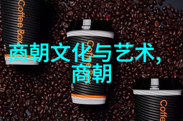 土木堡之战的历史考察蒙古铁骑与元朝衰败的边缘