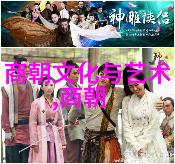 蒙古族入主中原的历史转折点探讨