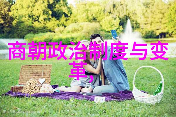 历史探究-忽必烈蒙古帝国的最后一位伟大汗国君主