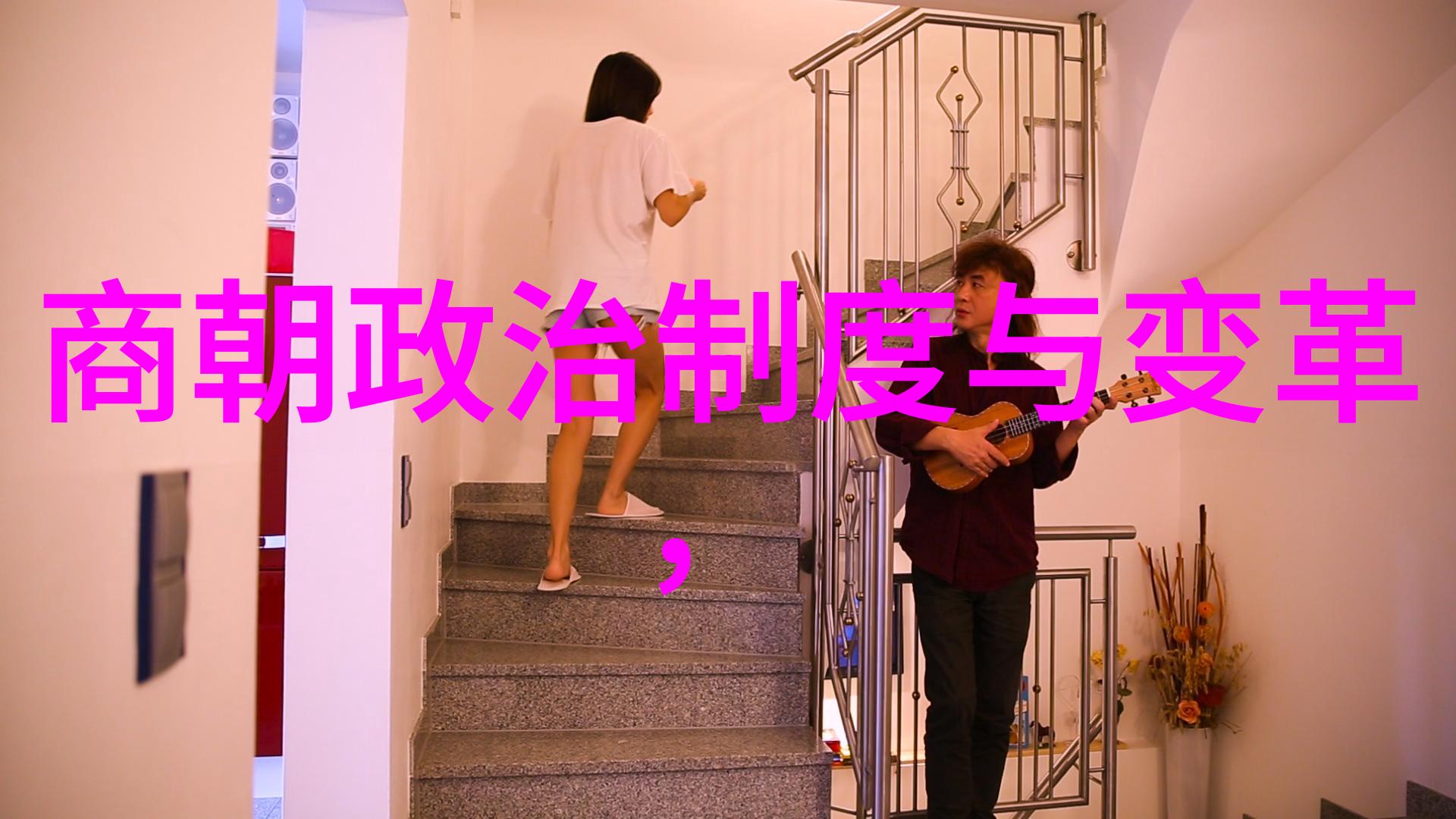 明朝世系变迁史话分析太祖至光宗的统治时期变化