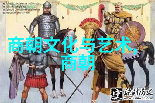 三国英雄谱秦武王的霸业传说
