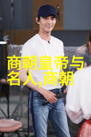 探索古代文明的足迹人教版四年级上册历史课堂上的历险故事