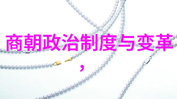 明朝末年四大奇案的历史考察