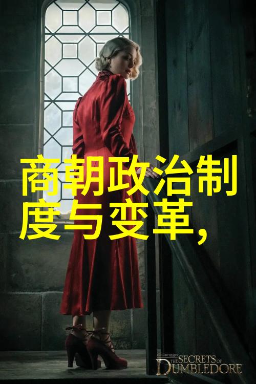 中国历史朝代划分我来给你讲讲那些古老的时期怎么分的