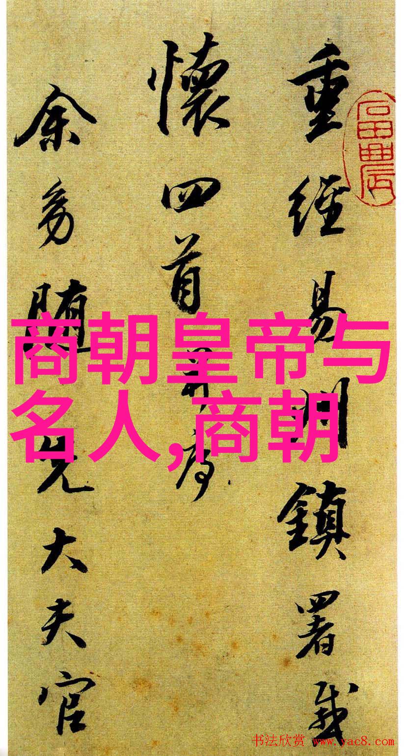 历史的迷雾唐朝的阴影与光辉