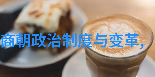 中国篆刻界巨擘商开栋的收徒盛举在历史文化名城临沂恰逢伟人羲之故里举世瞩目的仪式如同一场艺术盛宴在这不