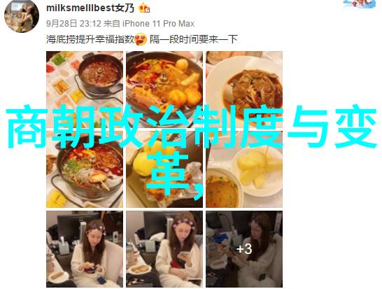 宋朝十八帝一览表我来给你解密这段历史的秘密