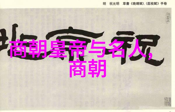 明朝那些事儿全文txt奇书网我来给你讲讲那段历史的奇妙故事