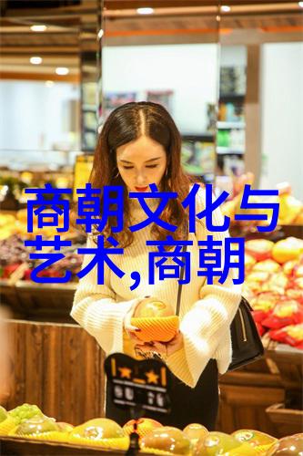 朱允文妻子结局一段缱绻的爱情与悲剧