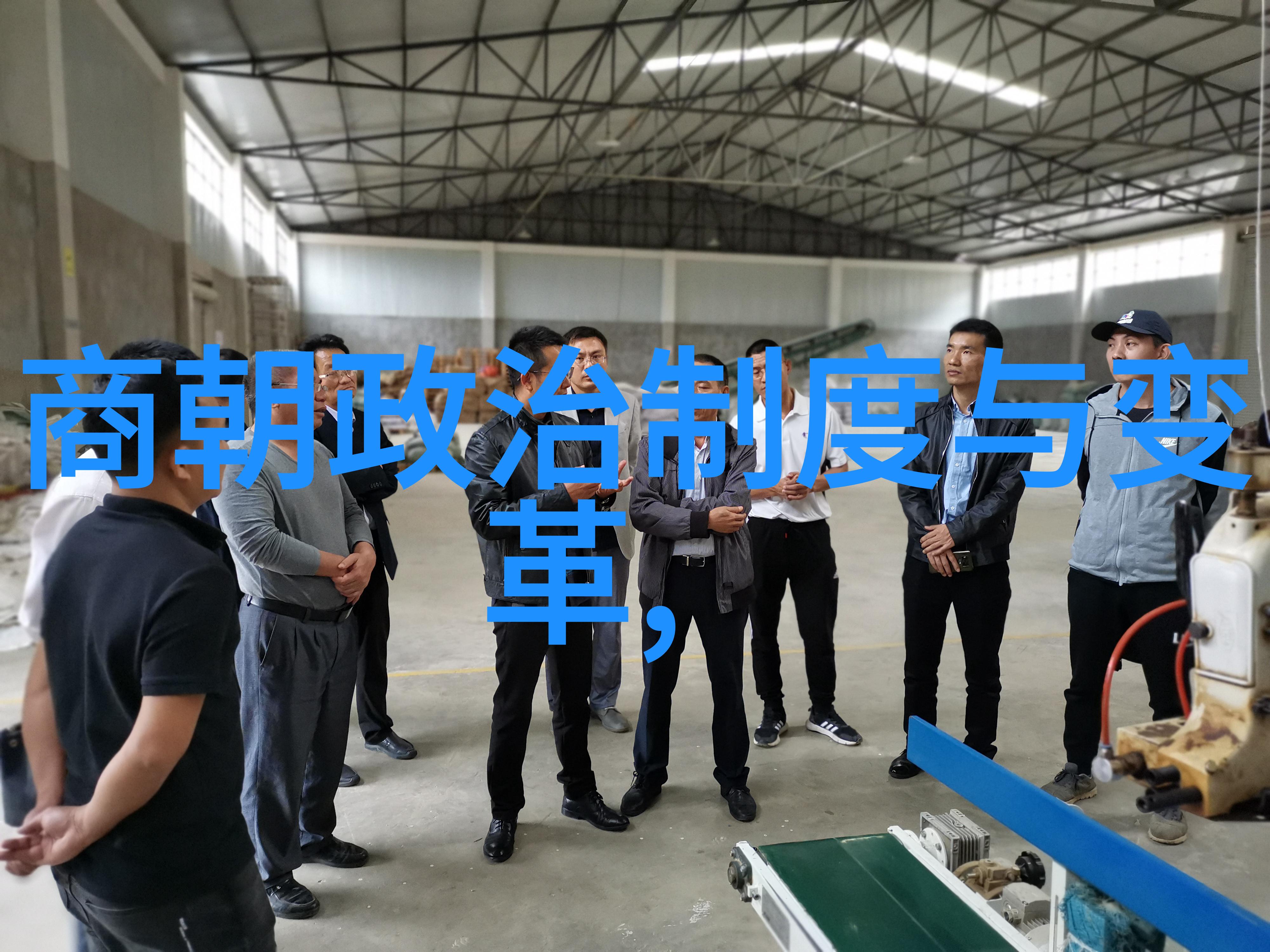 金辉煌梦重建元朝的诗韵与剑光