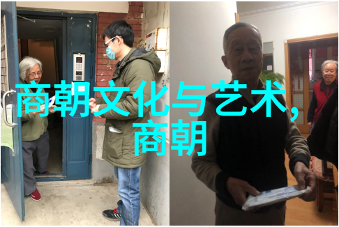 历史探索-唐朝璀璨揭秘古代盛世的那些本子