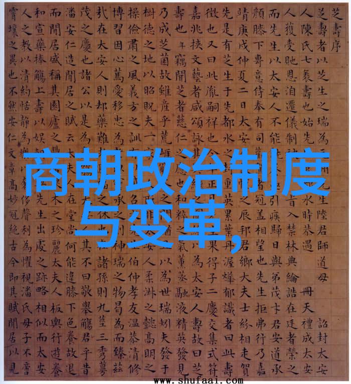 明朝那些事儿全文阅读历史小说网游游戏背景故事