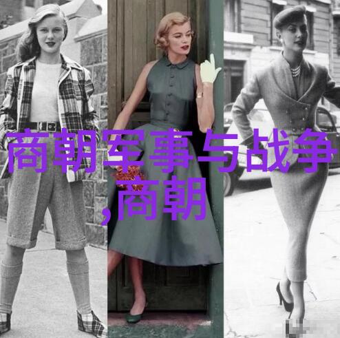 历史的余响五代十国沉浮录