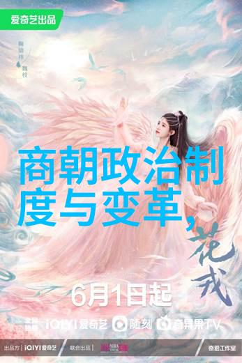 绣花杀影明宫秘案