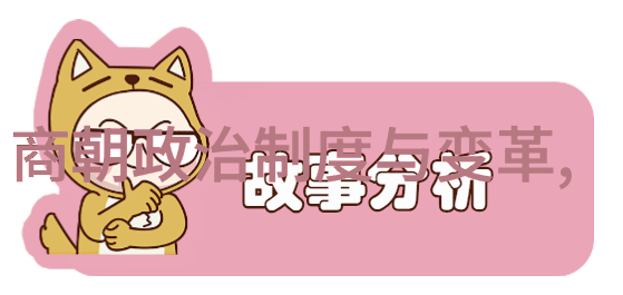 明朝的终结1644年清军入关与皇权覆灭