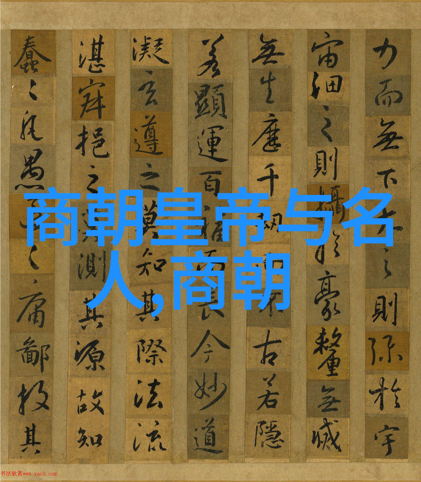 明军覆没的悲剧土木堡之战的深度分析