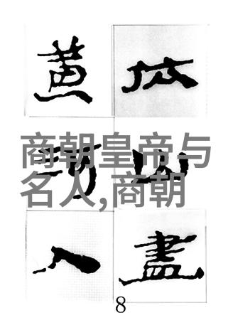 乾隆与十三叔的隐秘对决