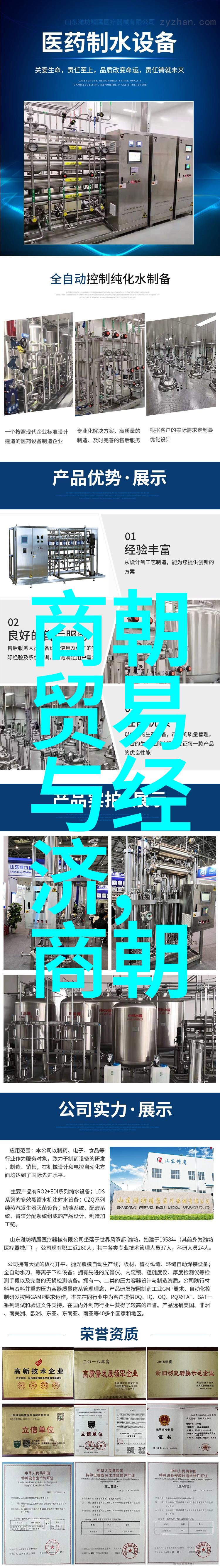赴野免费阅读全文书也-踏青途中轻松享受文学盛宴