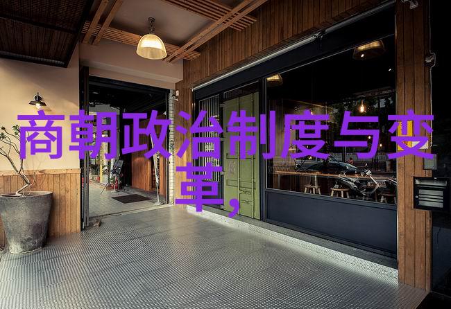 初一背诵的朝代歌历史与记忆的回声