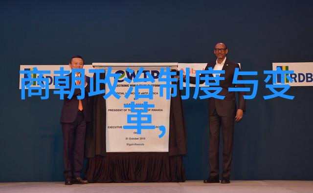 明朝的秘密传承几代皇帝背后的谜团