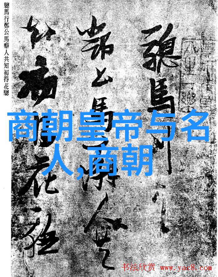 皇帝的穿越从秦始皇到清高宗一代代笑谈录