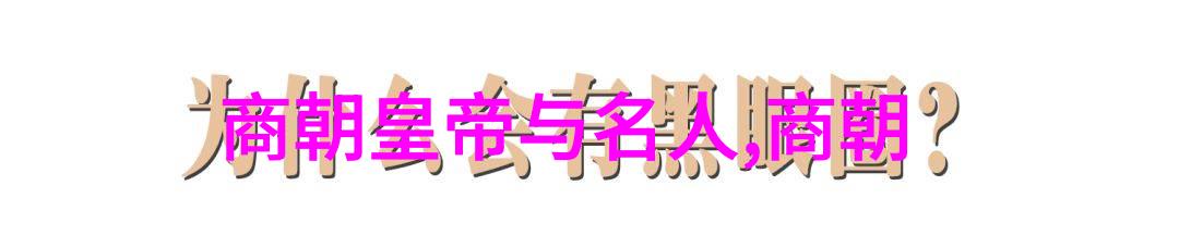 戈小娥东西两晋南北朝历史的悠扬回声