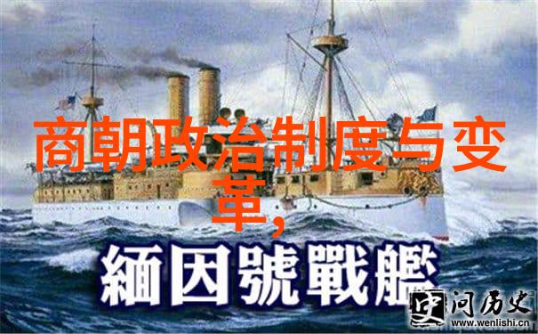 明朝重要事件发生顺序-锦绣江山变奏历经辉煌与挫折的明朝时局