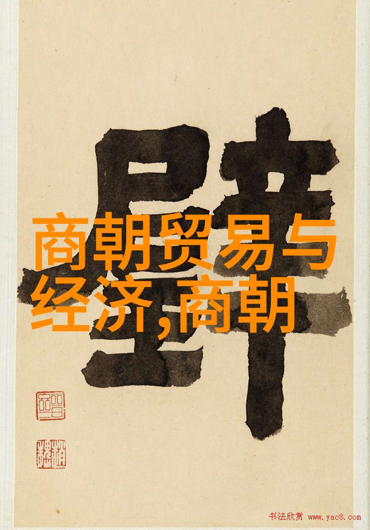 文化传承小朝廷时期的学术研究与艺术创作