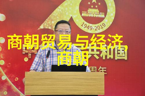 明朝那些事儿时间的足迹与出版的记忆