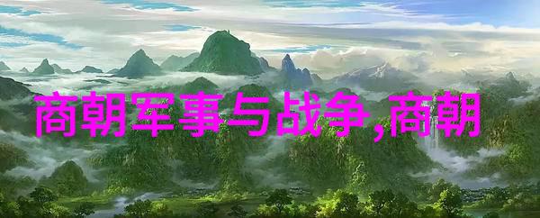 东周末期的社会动荡与哲学思潮