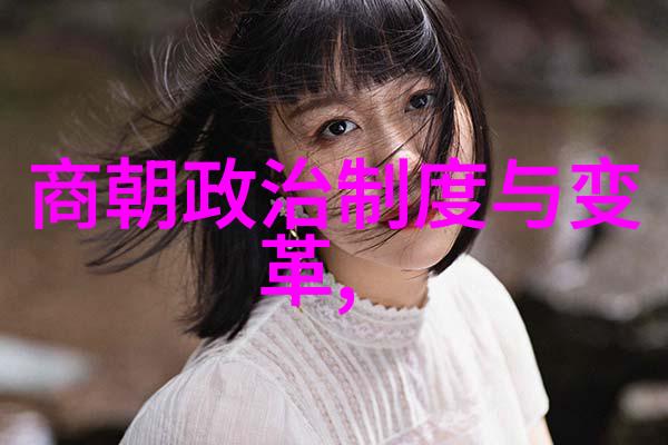 西厢月下碧血染帘幕